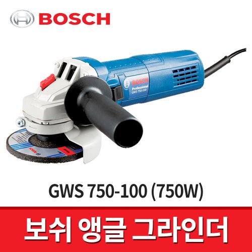 보쉬 4인치 그라인더 GWS 750-100