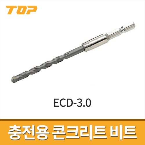 [탑] 충전용 콘크리트 멀티비트 ECD-3.0 / 육각비트타입 임팩드릴용