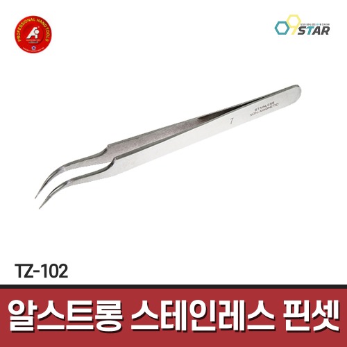 [알스트롱] 스테인레스 핀셋 TZ-102