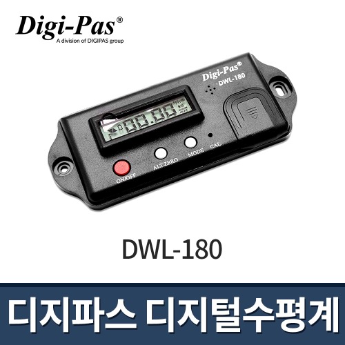 [디지파스] 디지털수평계 DWL-180 / 소형 수평기 경사계