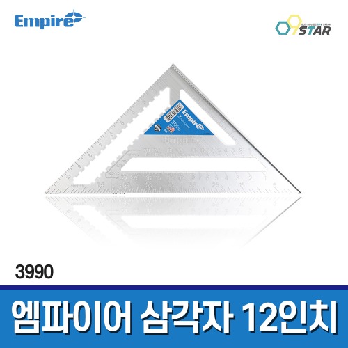 [엠파이어]  전문가용 삼각각도자 3990