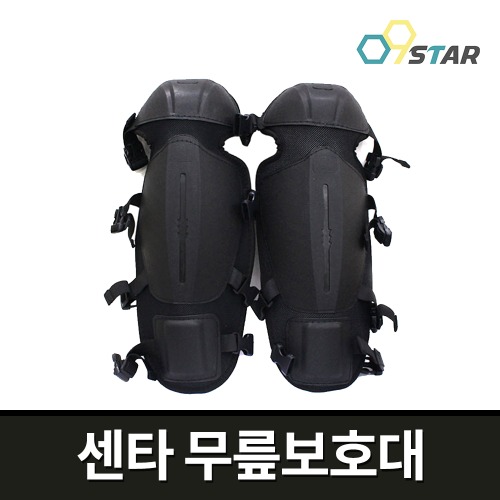 [센타] 무릎보호대 고급형 / 블랙 예초기보호구 보호장비 예초기부품 안전용품