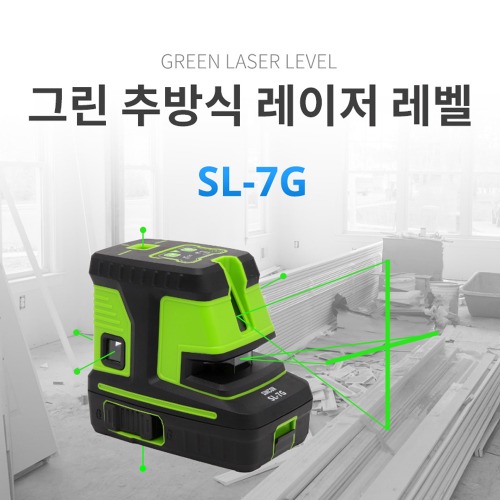 신콘 SL-7G 그린레이저레벨 5포인트 그린다이오드 그린빔 레벨기