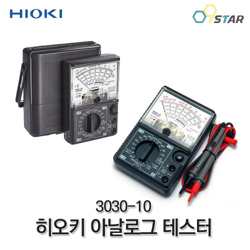 히오키 3030-10 아날로그 멀티전기 테스터기 전압 측정기 측정공구