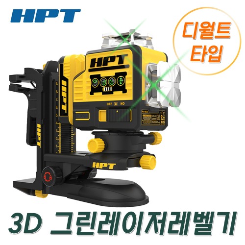 HPT 그린레이저 HL-3DG DCE089DIG 디월트 레이저레벨 3D 레벨기 12V배터리호환
