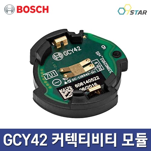 보쉬 GCY42 커넥티비티 모듈 블루투스 스마트폰 연동 제어 충전드릴 보쉬전용