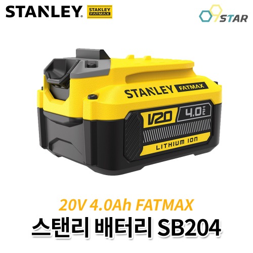 스탠리 FATMAX 배터리 20V 4.0Ah SB204