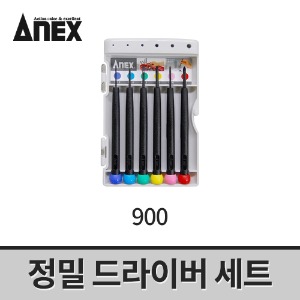 [아넥스] 정밀드라이버세트 900(6개입) / 시계드라이버