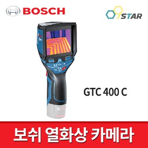 [보쉬] GTC 400C 열화상카메라 / 블루투스