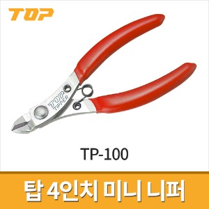 [탑] 4인치 미니니퍼 TP-100 / 스테인레스재질
