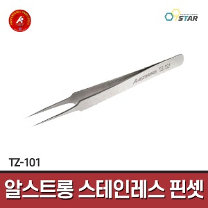 [알스트롱] 스테인레스 핀셋 TZ-101