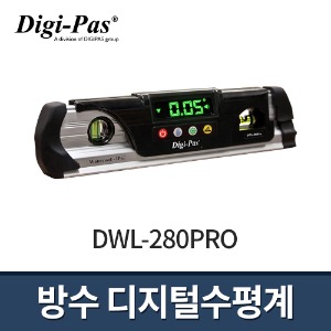 [디지파스] 디지털수평계 DWL-280PRO / 방수 수평기 경사계