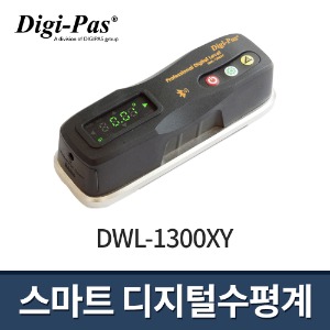 [디지파스] 스마트 양축디지털수평계 DWL-1300XY / 수평기 경사계