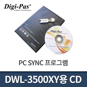 [디지파스] DWL-3500용 프로그램CD (PC SYNC) / 수평계용 소프트웨어