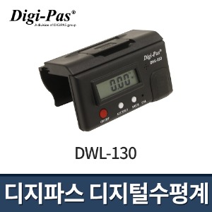 [디지파스] 디지털수평계 DWL-130 / 소형 수평기 경사계