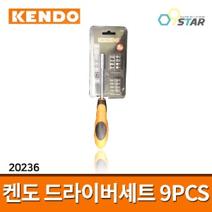 [켄도] 드라이버세트 9PCS 20236