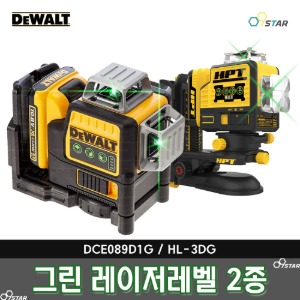 디월트 DCE089D1G 12V 그린레이저레벨 HL-3DG 배터리세트 10.2V키트