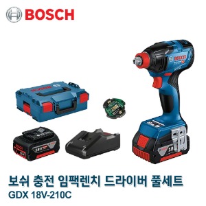 보쉬 GDX18V-210C 충전임팩렌치드라이버 풀세트 GDX18V-200C 후속 임팩드릴 18V 5.0Ah 배터리