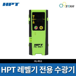 HPT 레벨기 전용 수광기 HL-RG1 수신기 초정밀 50m 그린 레이저