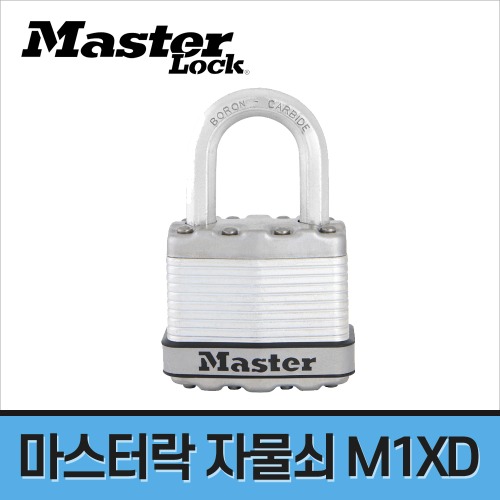 [마스터락] 매그넘 엑셀 자물쇠 M1XD