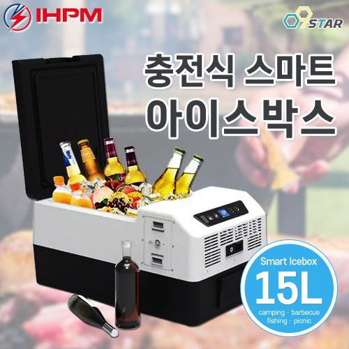 IHPM 충전식 스마트 아이스박스 XINIX-15L 이동식 캠핑냉장고 15L 야외 차박 냉장 냉동