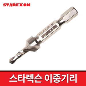 스타렉슨 이중기리 목공날 접시비트 사라기리 이중드릴비트 임팩용 4-9.8x56mm SSD-498