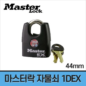 [마스터락] 마스터 절단방지 자물쇠 1DEX