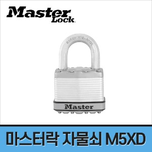 [마스터락] 엑셀 자물쇠 M5XD
