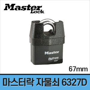 [마스터락] 프로시리즈 자물쇠 6327D