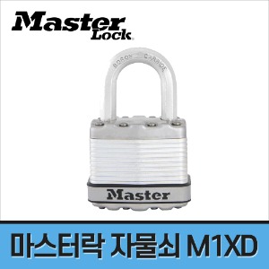 [마스터락] 매그넘 엑셀 자물쇠 M1XD