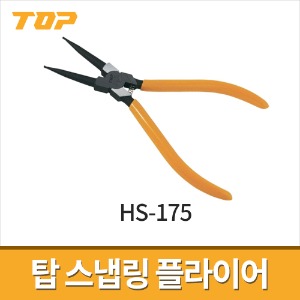 [탑] 스냅링플라이어 HS-175 / 내경형 직오무림