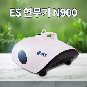 ES N900 연무기 피톤치드기계 소독기 방역 새집증후군 반려견 냄새제거 탈취 세차