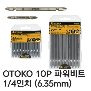 OTOKO 육각 양용 파워비트 PH2 65L 110L 드릴 드라이버 비트 대만S2