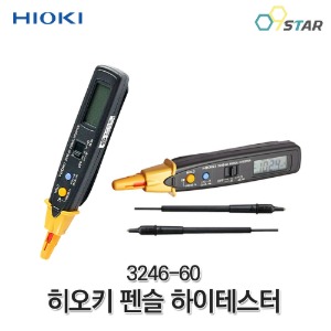 히오키 3246-60 펜슬형 디지털 테스터 검전기 전류 전압측정 멀티미터 전압검출기