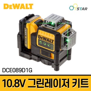 디월트 10.8V 그린레이저레벨 세트 DCE089D1G 충전 레이저 레벨기