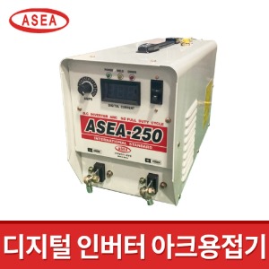 아세아 디지털 인버터아크용접기 ASEA-250 단자타입 터미널 직류 휴대용 국내제작