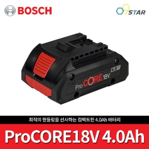 보쉬 ProCORE 18V 4.0Ah 배터리 리튬 이온 슬림 프로코어