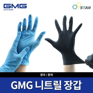 GMG 다용도 일회용 니트릴 장갑 블랙/블루 100매 라텍스 글러브 식당 요리 식품 위생장갑