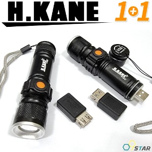 [1+1] 허리케인 LED USB 충전식 미니 후레쉬 HK8204 줌 캠핑 낚시 등산 생활 방수 손전등