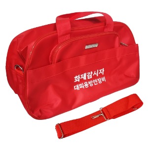 화재감시자 크로스백 가방 (대피용방연장비) 화기감시자 안전관리