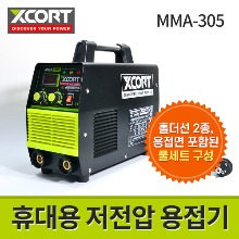 엑스코트 휴대용 저전압 용접기 MMA-305 / 아크용접기 경량 산업용